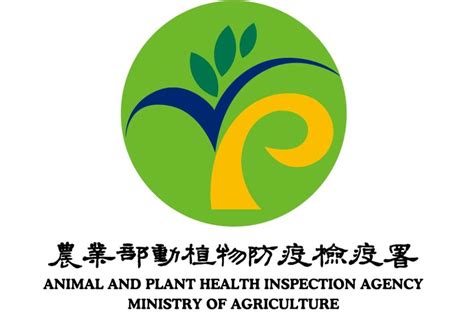 克枯爛|農業部動植物防疫檢疫署